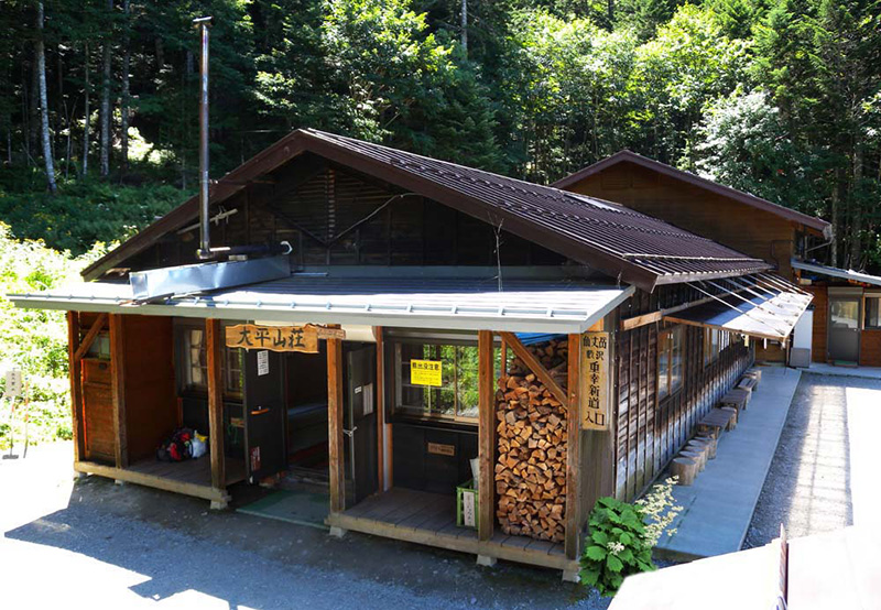 大平山荘