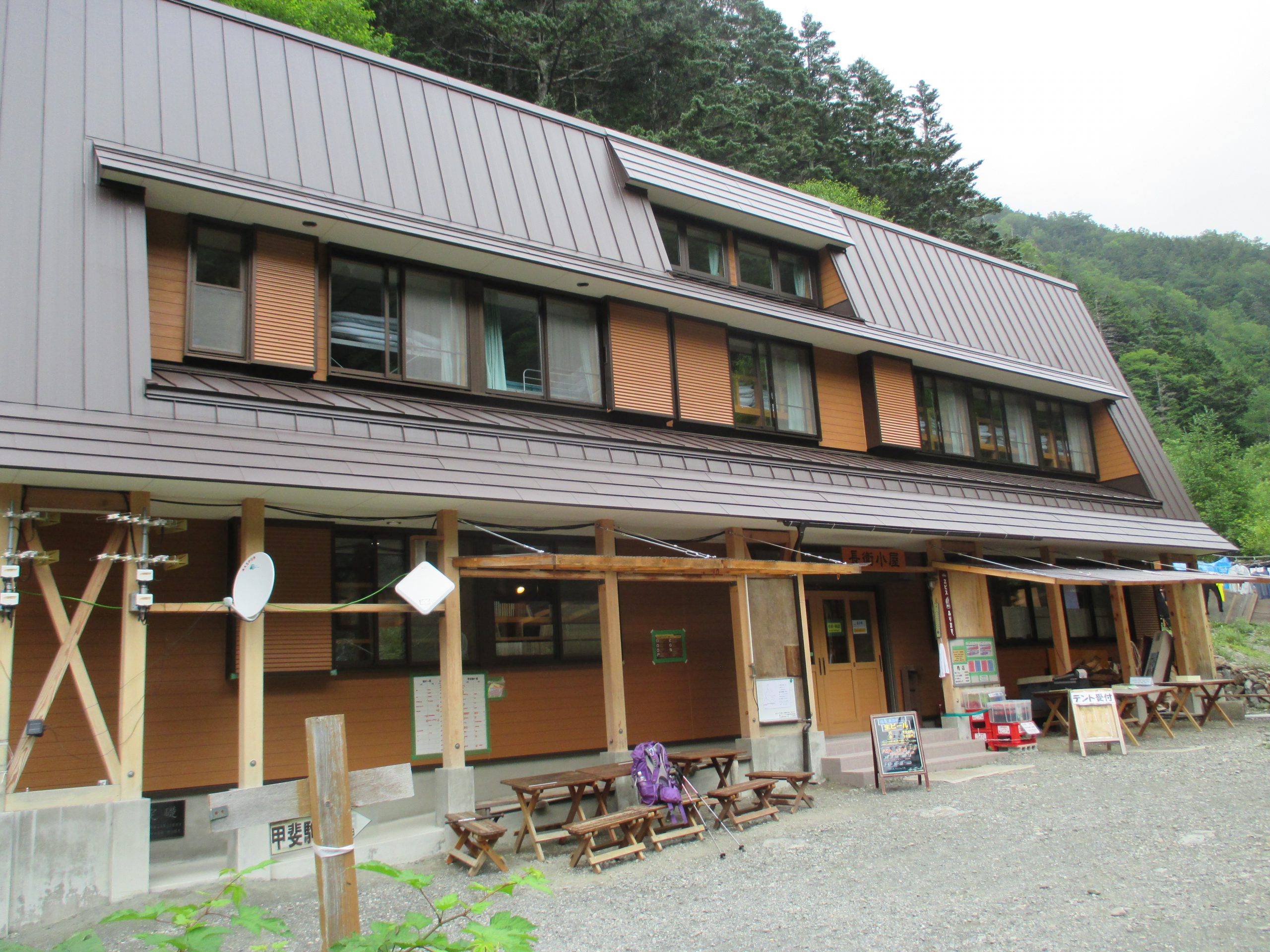 山小屋情報