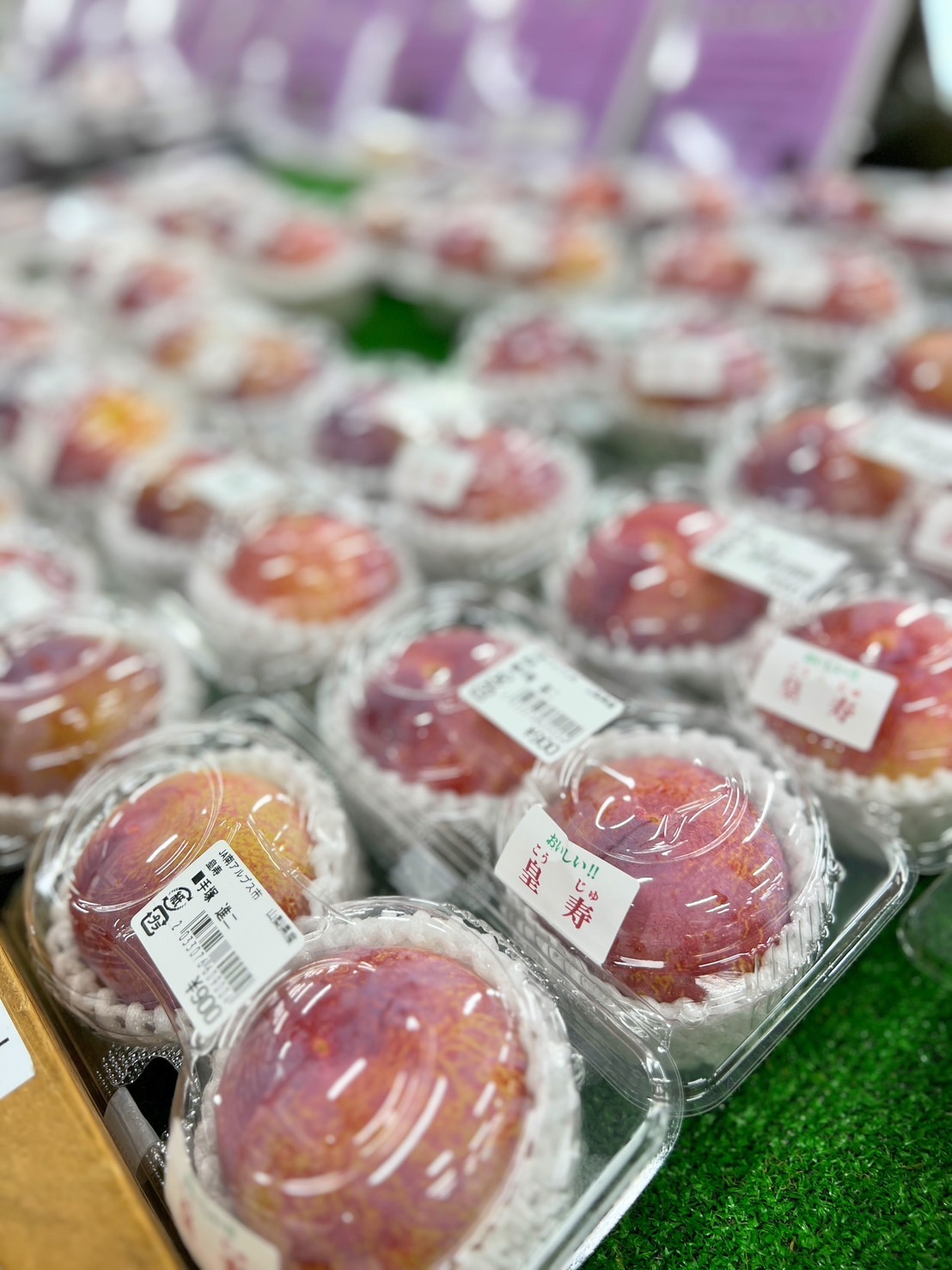 【道の駅しらね農産物直売所】JA南アルプス市